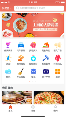 u5bccu822au751fu6d3bappu4e0bu8f7d