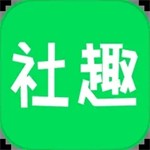 社趣构建社区生活智慧互动平台v1.2.5 