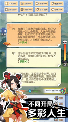 u6446u70c2u5f0fu4feeu4ed9u65e0u5e7fu544au514du8d39u7248