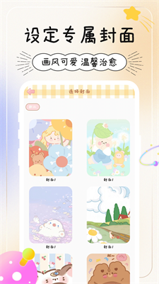 u5929u5929u624bu5e10