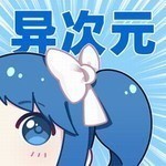 异次元漫画免费阅读神器v2.4.2 最新版