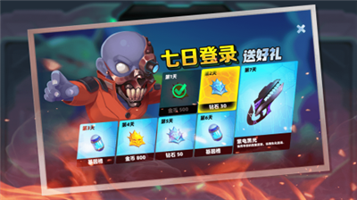 u6a2au884cu5c38u6f6eu65e0u9650u91d1u5e01u7248
