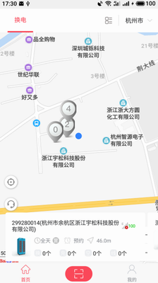 u8fd9u9502u6362u7535