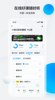 u661fu706bu82f1u8bedappu4e0bu8f7du5b89u88c5u514du8d39u7248