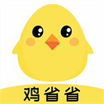 鸡省省网购优惠券返利平台v1.3.8 安卓版