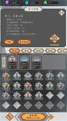 u9053u53cbu5408u6210u5668u5185u8d2du7248