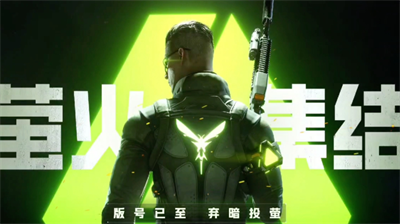 萤火突击血清获取方法全解