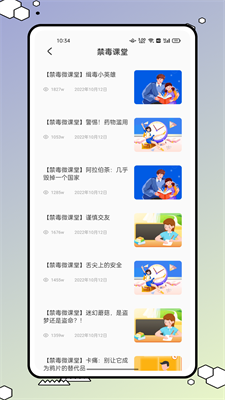 u4f18u6821u56edappu514du8d39u7248