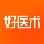 好医术权威医学教育平台助力医生成长v8.4.6 安卓版