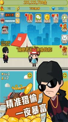 u5c0fu5c0fu5bccu7fc1u5c0au4eabu7248