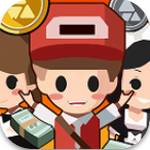 小小富翁经营模拟游戏v1.2 无广告版
