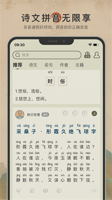 u53e4u8bd7u6587u7f51