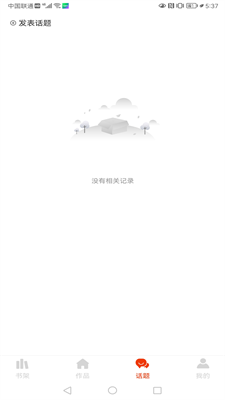 u8036u6f2bu753b