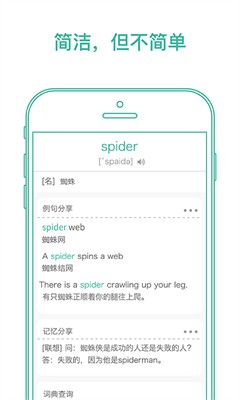 u58a8u58a8u80ccu5355u8bcdapp