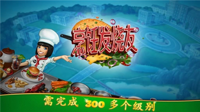 u70f9u996au53d1u70e7u53cbu514du8d39u7248