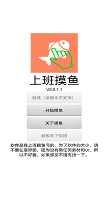 u4e0au73edu6478u9c7cu6c49u5316u514du8d39u7248u7248