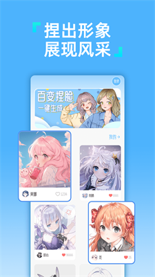 u5faeu5bb9u634fu8138u9171appu624bu673au514du8d39u7248