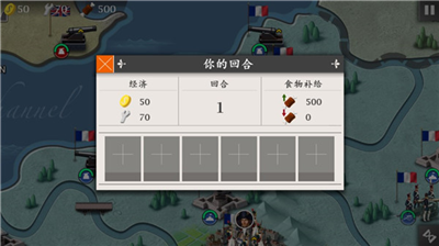 u6b27u9646u6218u4e894u514du8d39u7248u65e0u9650u91d1u5e01u65e0u9650u52cbu7ae0