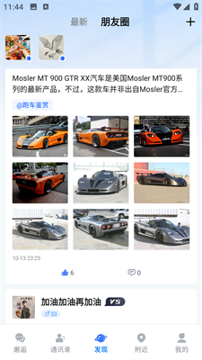 u9082u9005u7801appu4e0bu8f7du5b89u5353u7248