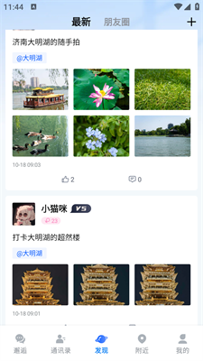 u9082u9005u7801appu4e0bu8f7d