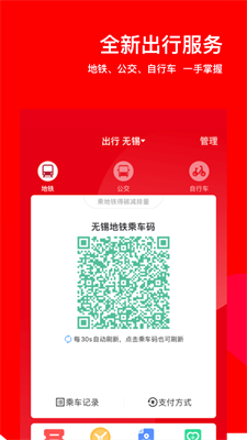 u7801u4e0au884cu52a8appu4e0bu8f7d