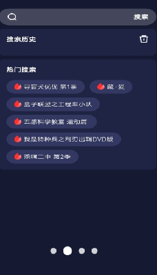 影评展示