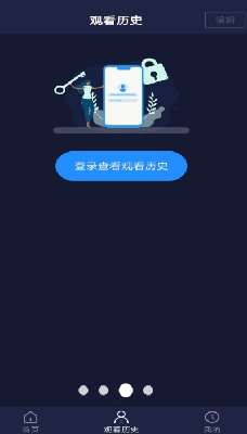 追剧界面