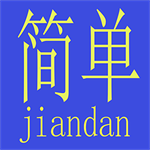 服装工厂数据统计必备工具推荐v1.1.56 安卓版