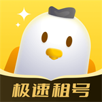飞鸟租号手游端游一键登录平台v2.8.2 最新版