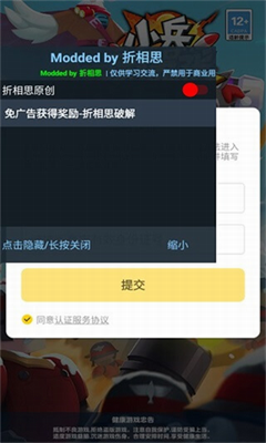 u5c0fu5175u522bu56a3u5f20u5185u7f6eMODu83dcu5355u6700u65b0u7248