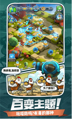 游戏界面