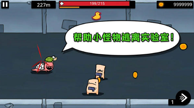 角色变异