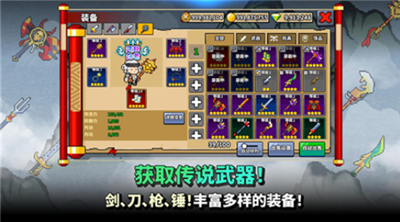 u5e9fu67f4u6b66u6797u65e0u9650u8d44u6e90u7248
