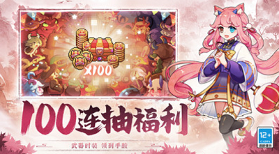 战斗场景展示