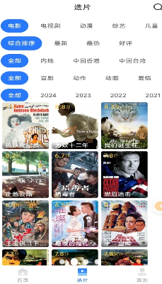 界面操作演示