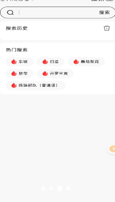 多设备支持