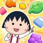 樱桃小丸子消消乐童趣消除v1.6.0 无限钻石版
