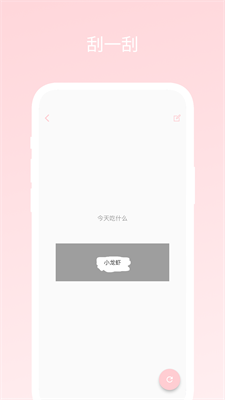 u4e0du518du9009u62e9u56f0u96be