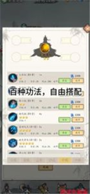 u6240u8c13u4feeu771fu514du8d39u7248