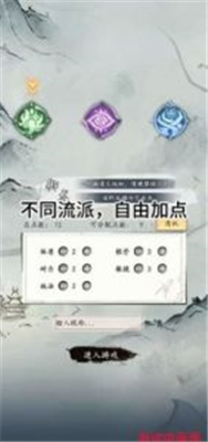 u6240u8c13u4feeu771fu514du5e7fu544au7248
