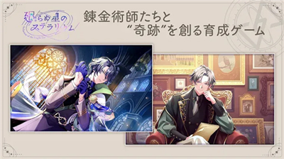 u6c38u6052u7fa4u661fu7684u661fu8c61u4eeau65e0u9650u91d1u5e01u7248
