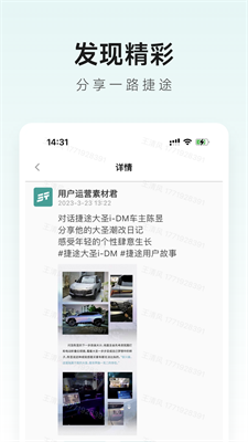 u6377u9014u667au6c47