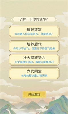 u7956u5b97u6a21u62dfu5668u514du8d39u7248u5185u7f6eu4feeu6539u5668u7248