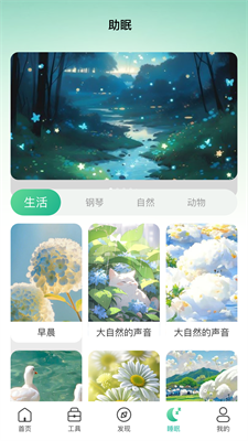 u667au80fdu8033u63a7