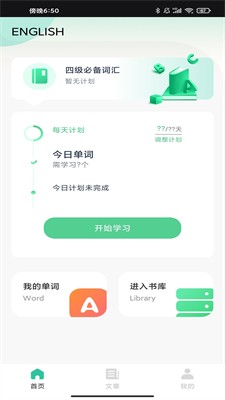 u8682u8681u5355u8bcd