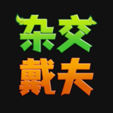 杂交戴夫中文版全新上线v0.1.0 内置菜单版