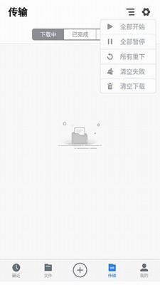 u79bbu7ebfu4e91appu4e0bu8f7du5b89u5353u7248