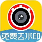 视频去水印神器免费下载v1.78 最新版