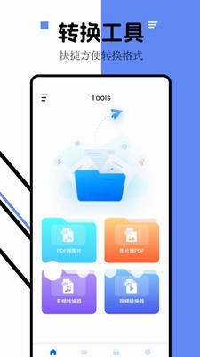 iLovePDF