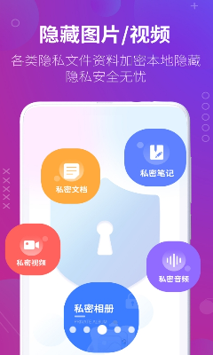 u4e07u80fdu9690u85cfu5e94u7528u8f6fu4ef6